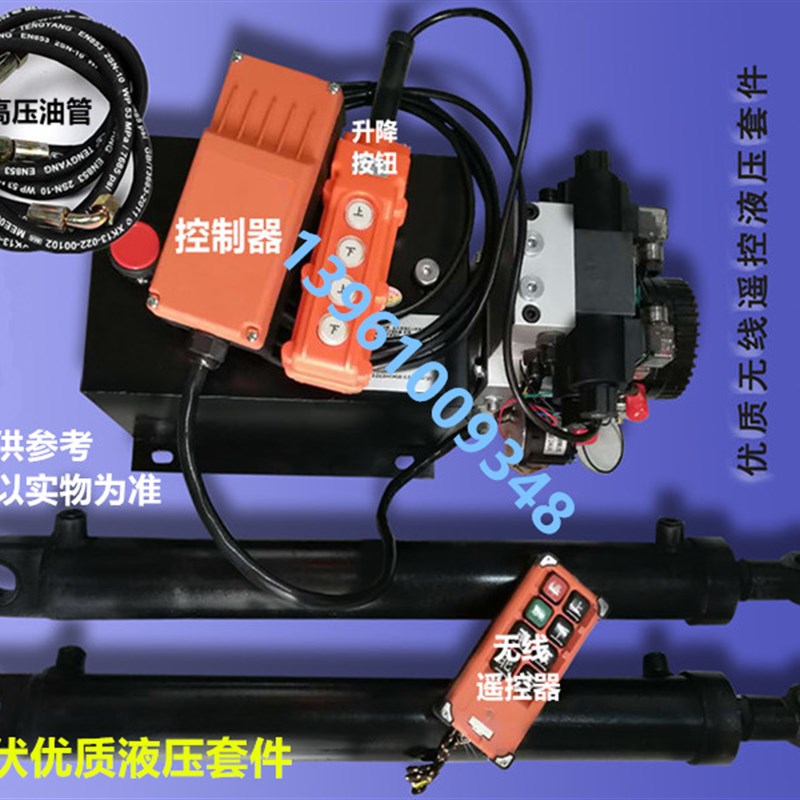 优质平板车推车爬梯改装电动液压板浦杆24LV挖土机弹簧尾帮配件套