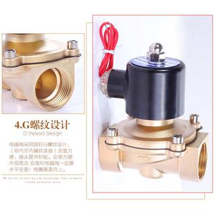 三叶山野 1寸DN25常闭电磁阀水阀气阀铜阀AC220V380V110VDC24V12V
