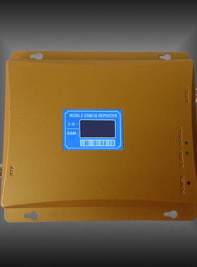 土豪金GSM/W-CDMA手机信号放大器智能双频GSM/3G手机信号增强器