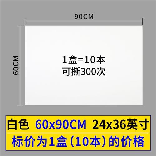 现货速发粘尘垫60*90除尘纸防尘防静电贴蓝色30层24*V36机房风淋