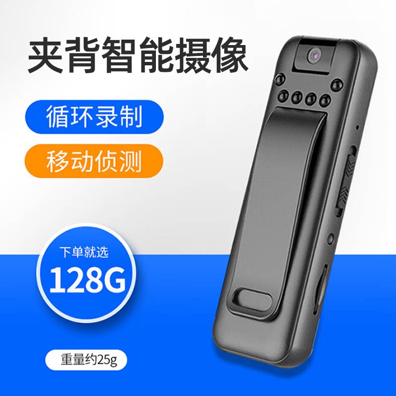 录音笔高清便捷式胸前佩戴智能会议摄像机录像设备一体机录音神器