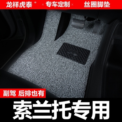 起亚索兰托汽车脚垫主驾驶副驾驶后排主副驾单片第二排驾驶位室车