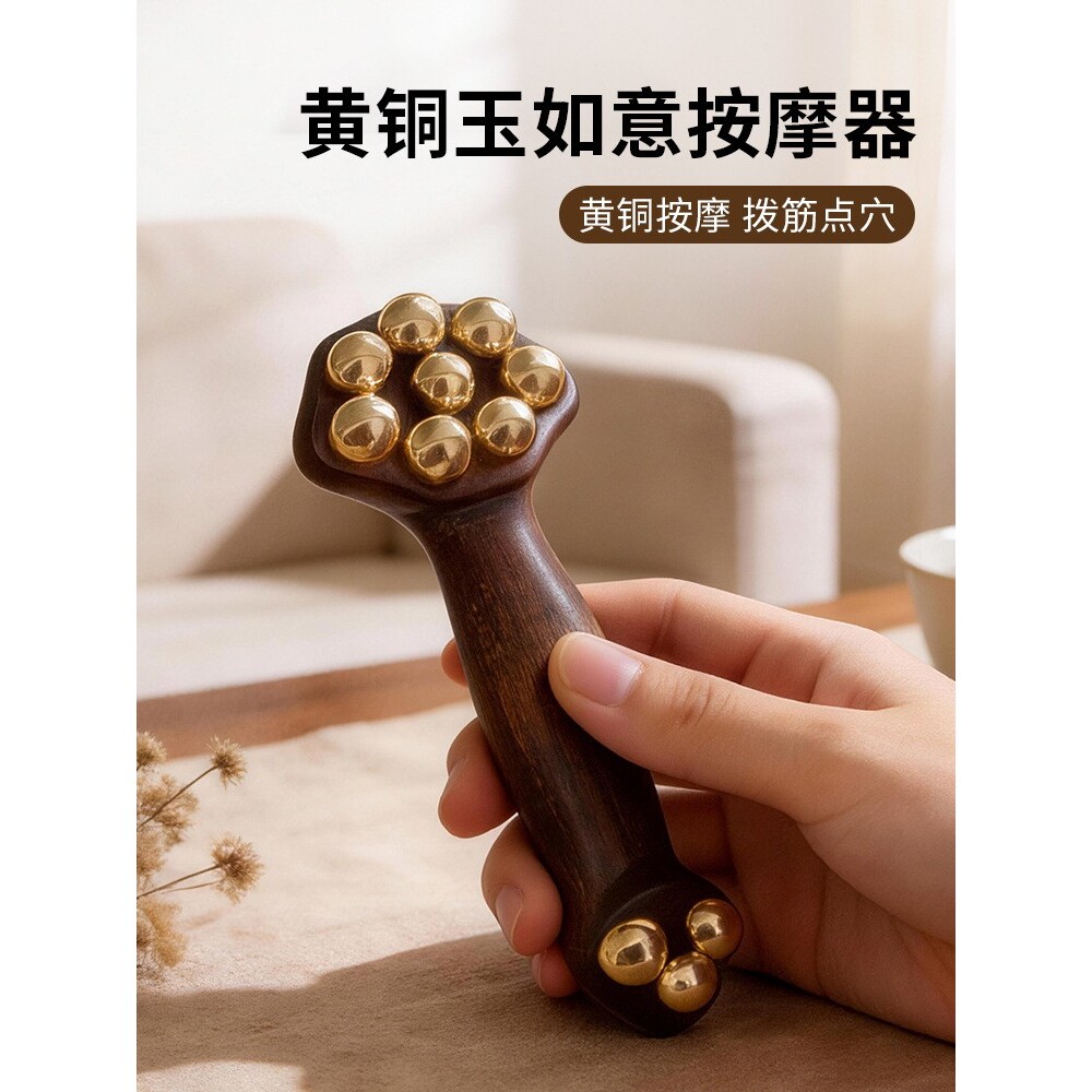 养生馆推荐黄铜面部按摩器如意筋膜提升脸部工具法令纹下颚线刮痧