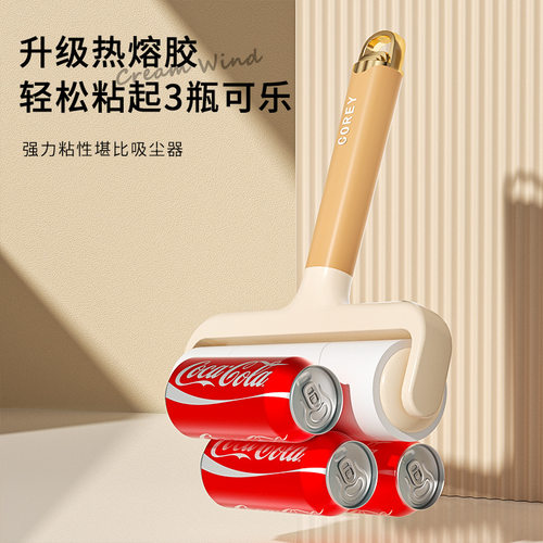 2026新款粘毛器滚筒宠物粘毛器加宽滚筒粘毛器衣服床上毛发除毛器