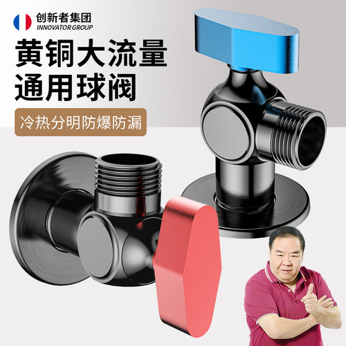 全铜大流量球阀创新者集团