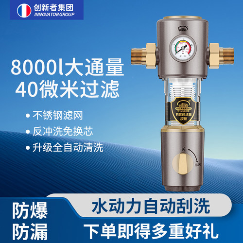 实时水压监测