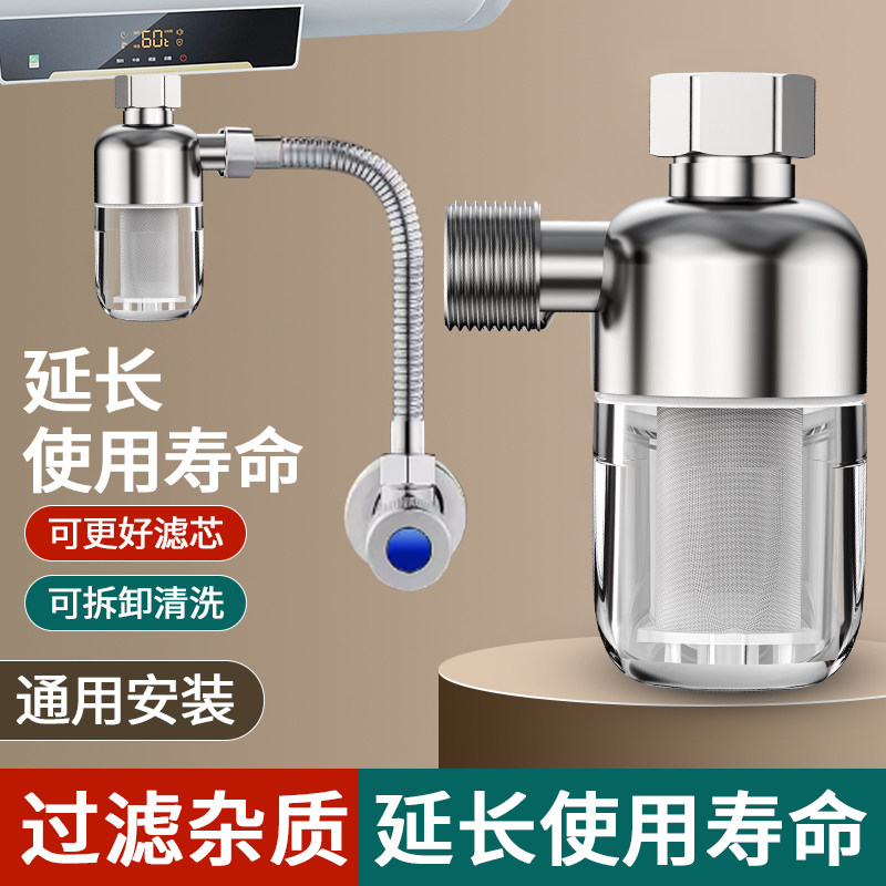 热水器前置过滤家用阻垢净水器图片