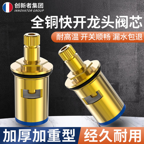 全铜加厚防漏耐用通用安装
