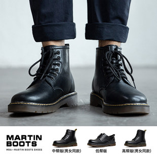 MRA中帮马丁靴男款秋季英伦风高帮皮鞋真皮短靴工装靴黑色皮靴子