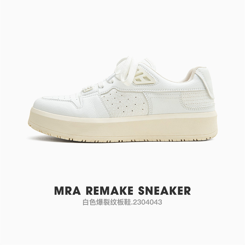 MRA碎冰苏打裂纹小白鞋休闲鞋