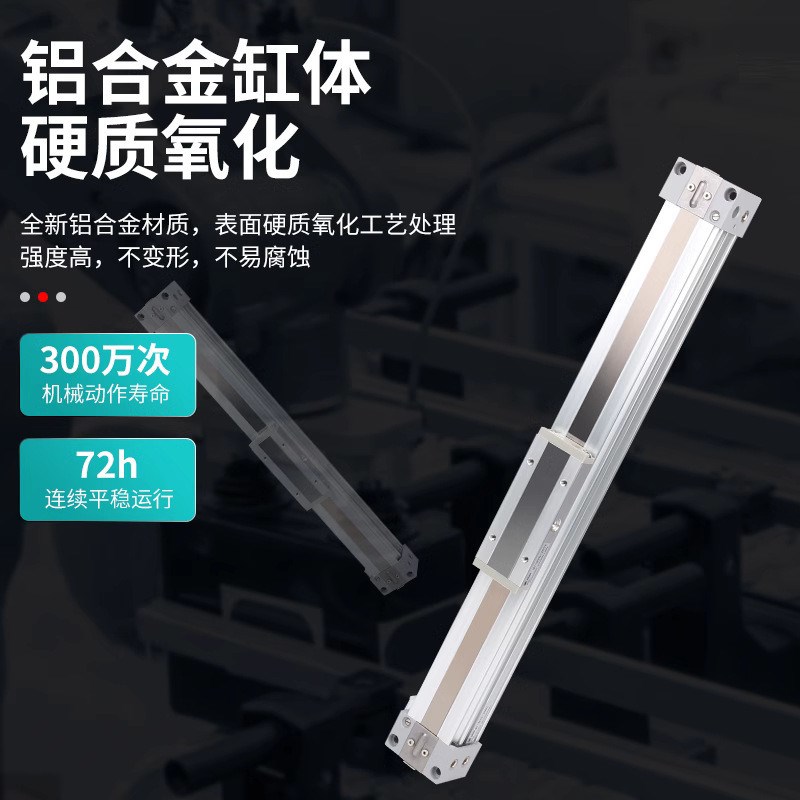 无机械式杆气缸my1b10/16/20-200-B300-400-500-600-1000l-h