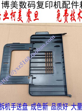 美能达185 164 195n 235 206 柯美226 266 6180en  AD208手送托盘