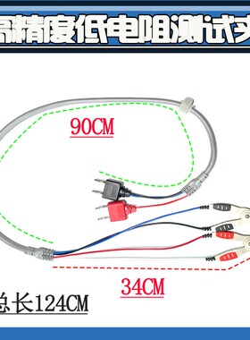 TH26050S直流低电阻仪测试线适用于TH2516B/A/TH2Y515测试线