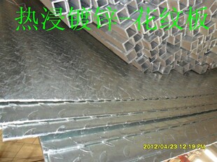 销售:花c纹板 热轧花纹卷 办理出口商检 出口标准花纹钢板