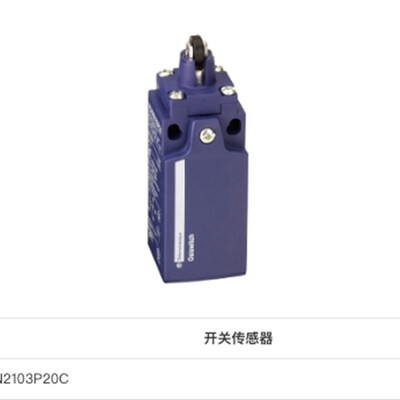 现货限位XCKP2145Pk16 XCKN2121P20C XCKN2103P20C XCKN2102P20C