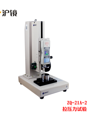 ZQ-21A-2煤球型煤压力测试机手动压G力试验机0-1000N推拉力计