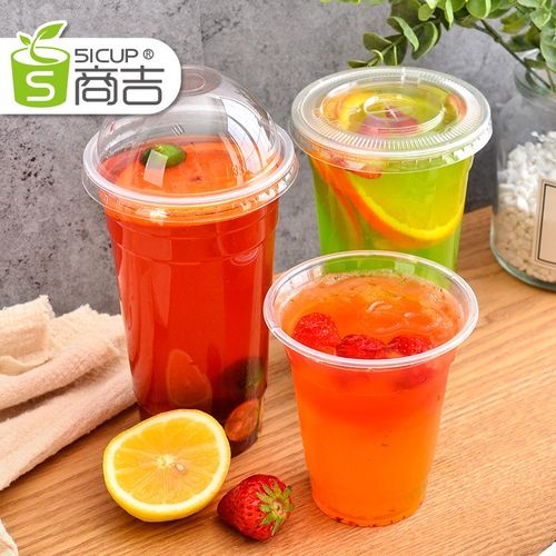 上海商吉 透明塑料杯一次性饮料杯奶茶杯Jpp打包杯子豆浆杯不带盖