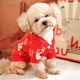极速新年发财兔子毛m衣中小型柯基比熊狗衣服猫咪衣服冬季 保暖宠