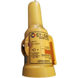 宁波驰洋雷达应答器CY-SARLT电池带CCS