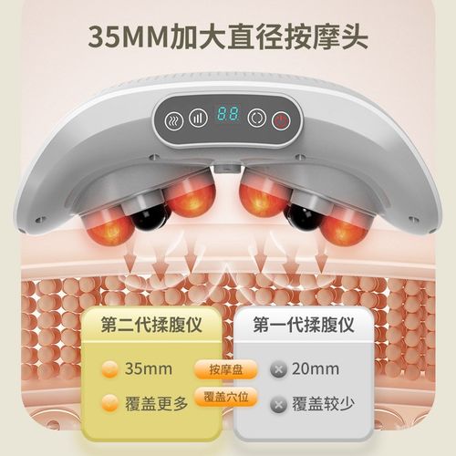 砭石揉腹仪双盘腰部腹部s按摩器揉肚子的神器全自动加热按摩腰带