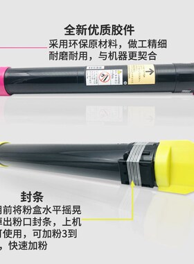 施乐7855碳粉7835 3370 3300 x7535粉盒3375 5575 7556 5570墨粉