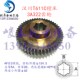 T611C传动箱组合齿轮3A322 T611A 中捷友谊 汉川钻镗床配件oT68
