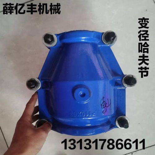 异径球墨铸铁变径哈夫节大小头堵漏器F承插口抢修节PE接头堵漏抱