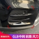 雾灯风刀装 220改装 饰条满天星GT中网前唇前铲 GLB200 宾士GLaB180