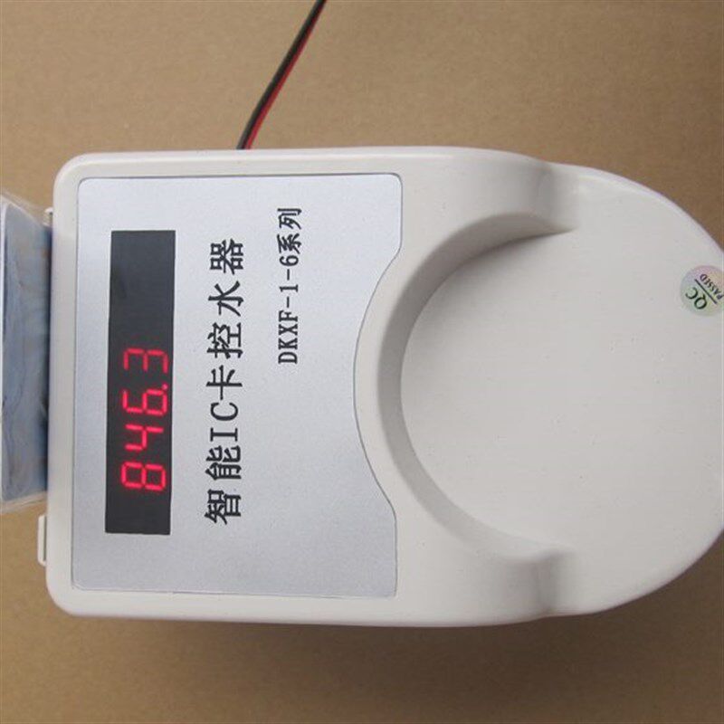 IC卡水表d一体机/员工洗澡刷门禁智能卡