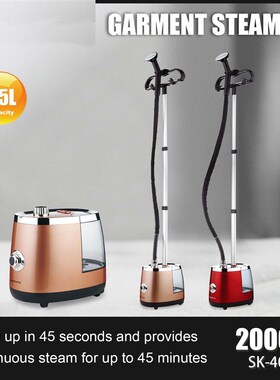 SOKANY4012挂烫机熨烫衣物熨斗家用挂立式烫衣机GARMENT SYTEAMER