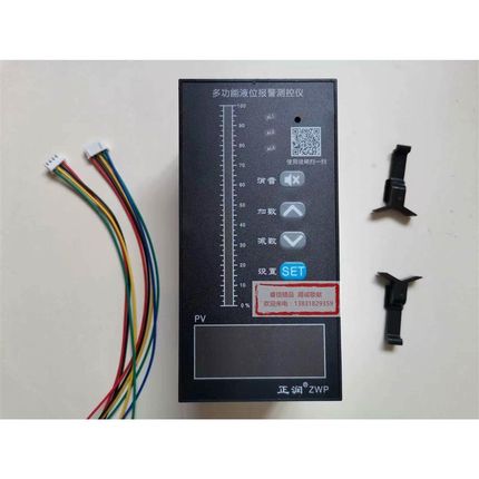 消防液位控制箱用ZWP-XT803-F型多功H能液位报警测控仪量程0-5.00