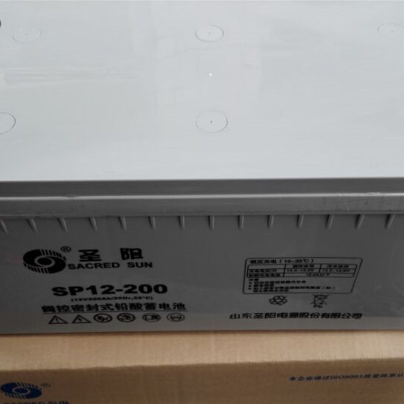 圣阳铅酸蓄电池SP12-200,12V200AH质保三年UPUS/EPS直流屏