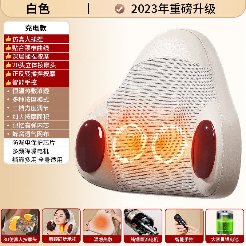 智能定时手控按摩腰靠颈椎肩周腹部腰J部枕头揉捏红光按摩靠枕