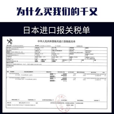 新品管付千又鱼钩歪嘴细条散装海钓矶钓有倒刺鲢鱅大物钩