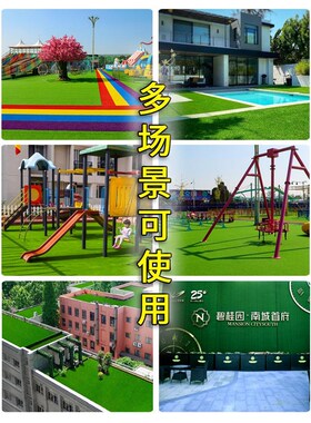 人造草坪屋顶g隔热人工塑料地毯绿色垫J子仿真装饰户外幼儿园假草