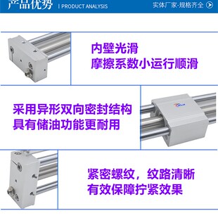 RMT磁偶式无杆气缸RMT16/20/25/32/40长行程无杆机械.手升降平台