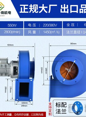 新款YN5-47锅炉引风机220wv耐高温离心风机380v采暖炉排除尘抽包