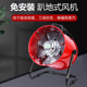 排气扇移动高速风机免安装 排蒸汽风机G强力换气扇排风扇厨房抽风