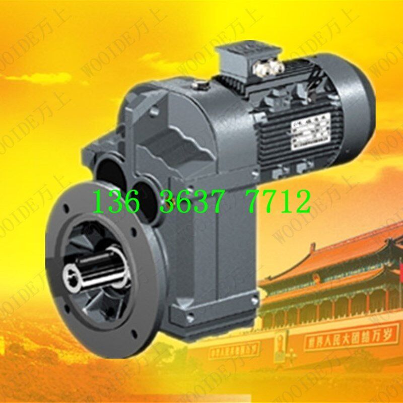 FAZ67-Y1.1-90.59-M4减速机斜B齿轮卧式F77-Y3-66.28-M5减速器调