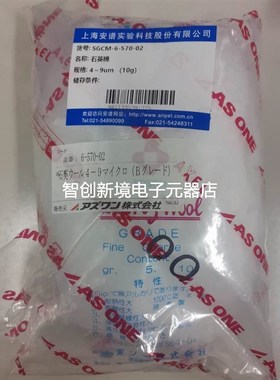 安谱 石英棉 SGCM-6-5M70-02 236