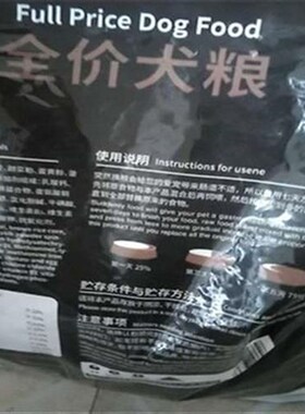 ISSAC/艾萨克冻干狗p食通用型10斤装泰迪幼犬成犬小型犬专用粮5kg