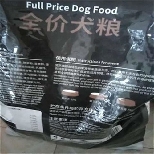 ISSAC/艾萨克冻干狗p食通用型10斤装泰迪幼犬成犬小型犬专用粮5kg