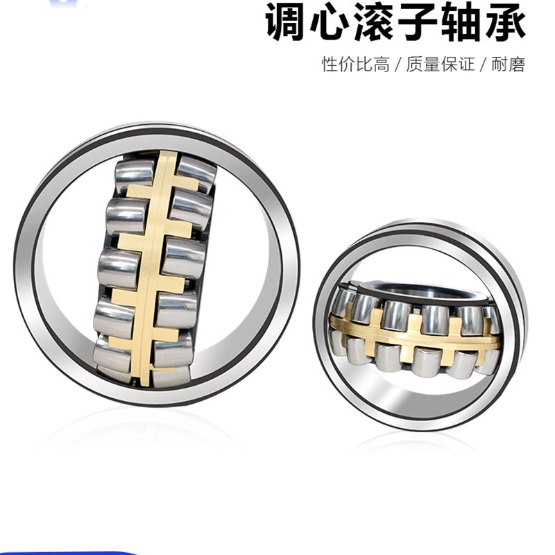 哈尔滨滚a子轴承21316 21317 21318 21319 21320 21322CC CA K/W3