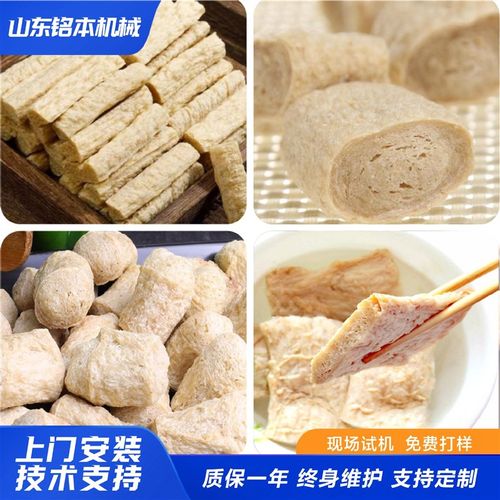 大豆拉丝a蛋白机器生产线手撕素肉素牛肉生产加工生产设备