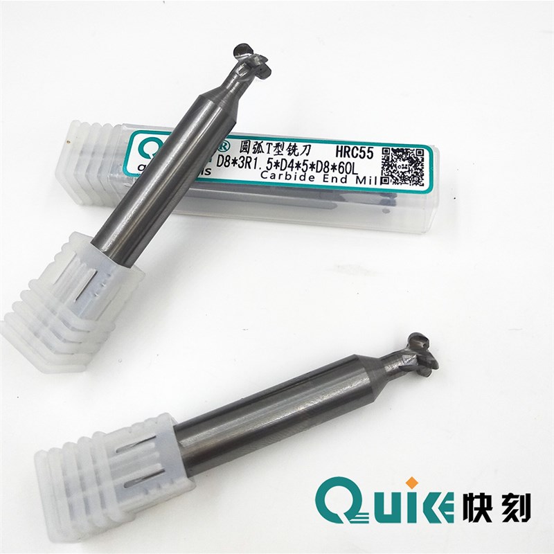 非标定制b快刻圆弧T型刀D8*3R1.5*D4*5*D8*60L铝用TR型铣刀
