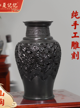 山东手造非遗龙山黑陶工艺品家居装饰摆件富贵和美V花瓶赏瓶新中
