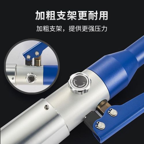 手动液压压管钳HmT-1550地暖铝塑管薄壁不锈钢卡压钳