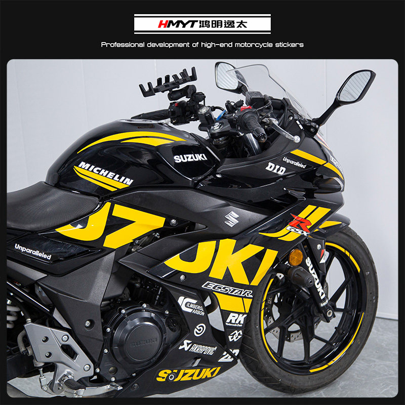 适用于铃木GSX-250R改装赛道版字G母贴花版花防水拉花版画送轮毂,摩托车/装备/配件,贴纸/贴膜,淘宝优惠券,粉丝福利购,淘宝优惠卷