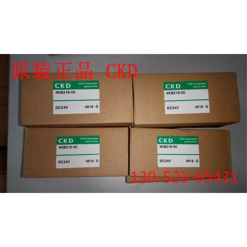 喜开理CKD先导式5通阀4KB219-00-DC24V AC110VU,AC220V正