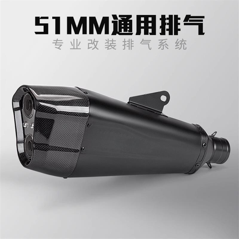 适用于摩托车改装排气管ZX4RR R3  凯越321 RC390 通用改装排气